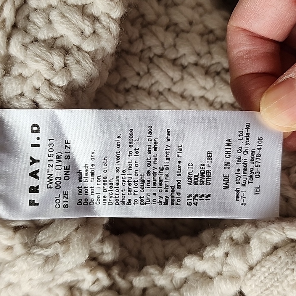 FRAYI.D Cream Cable Knit Cardigan (New) - Picture 10 of 16